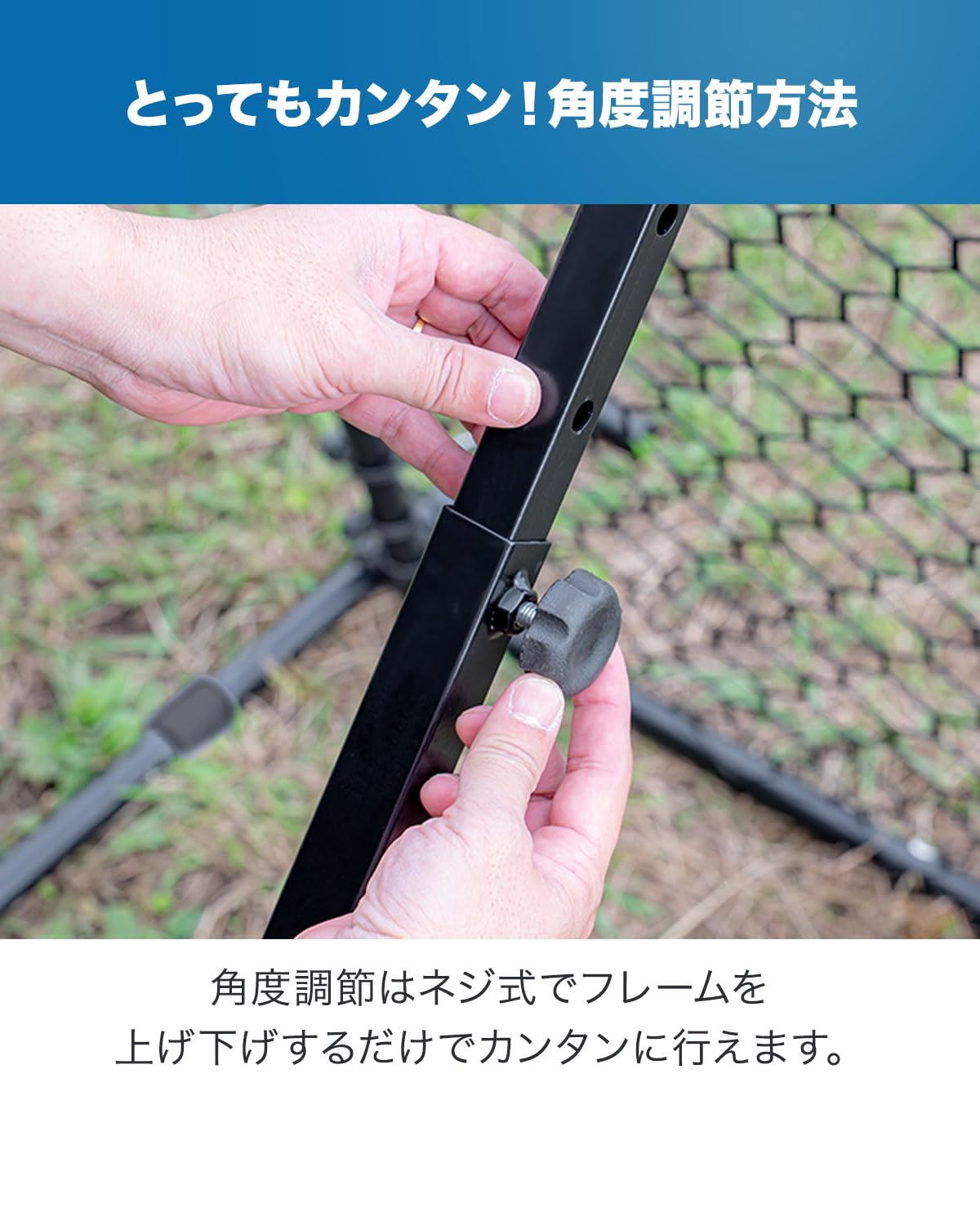 FIELDOOR 角度調整可能 リバウンドネット 手前傾斜可能な上位タイプ Amazon | FIELDOOR 角度調整可能 リバウンドネット サッカー ごろ球